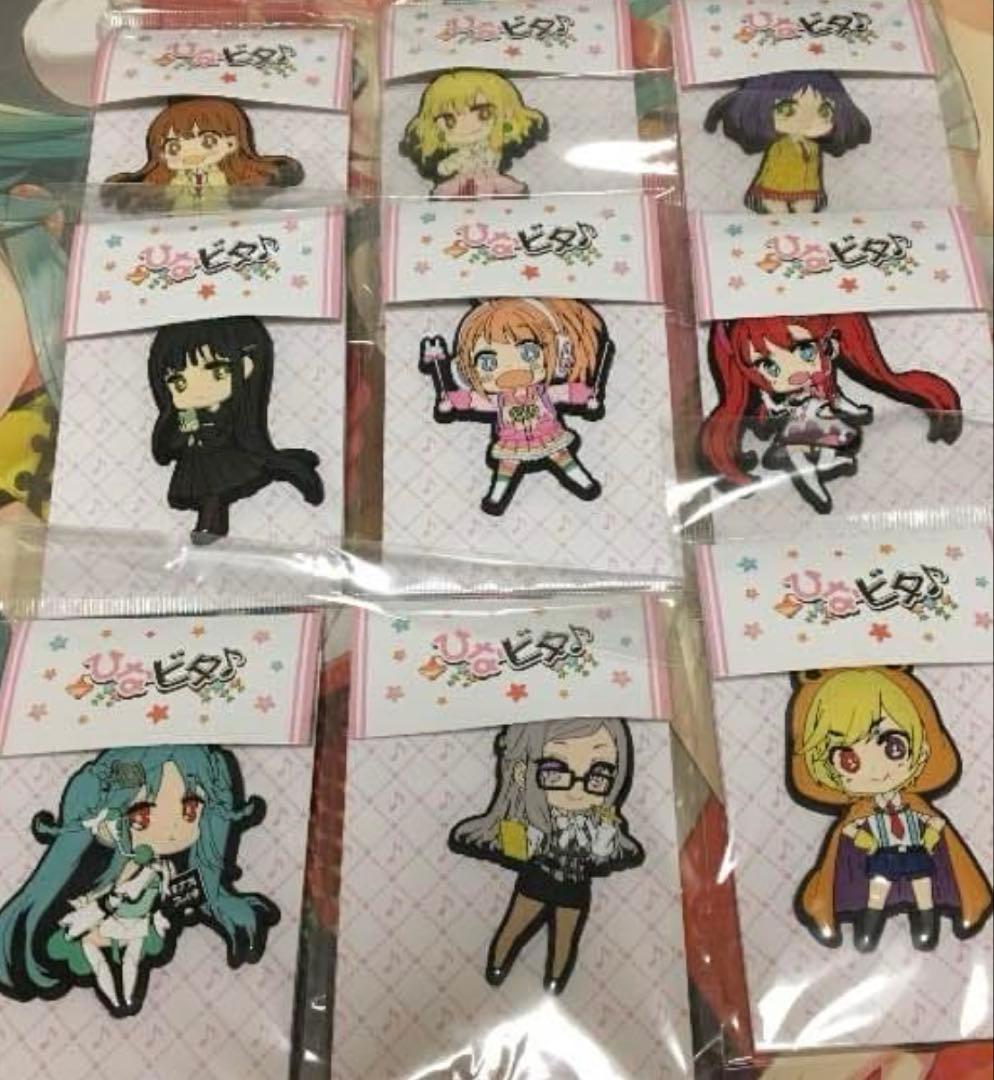 ひなビタ♪ ラバーマスコット キーホルダー 9種類セット