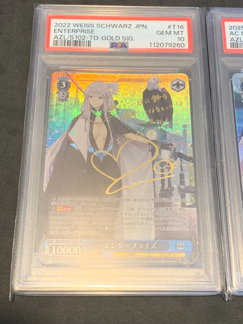 限定値下げ　【PSA10】 エンタープライズ　SP サイン　アズールレーン