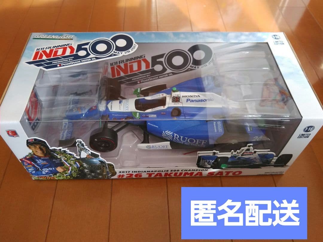 佐藤琢磨 2017インディ500  1/18