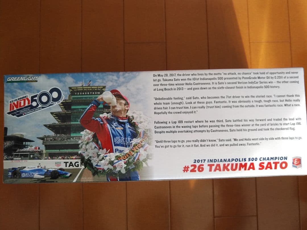 佐藤琢磨 2017インディ500  1/18