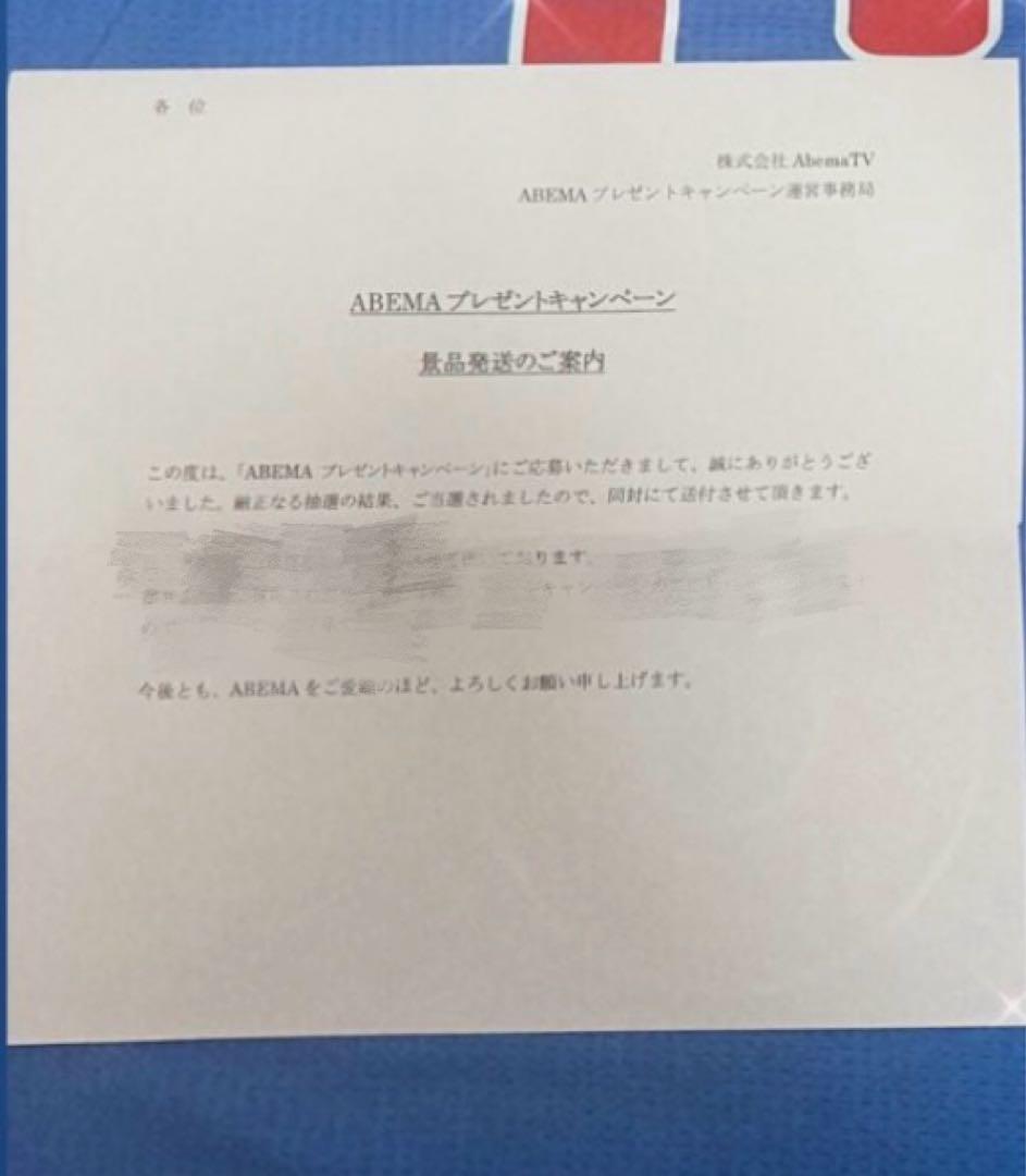 サッカー日本代表 伊東純也 直筆サイン入りユニフォーム オーセンティック