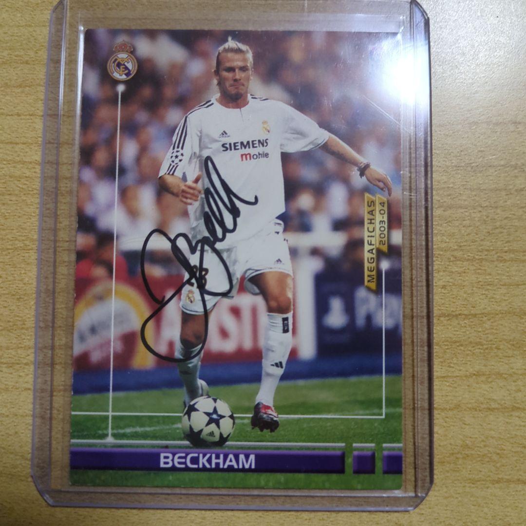 【美品、貴重】デイビッド・ベッカム【直筆サイン】『Paniniカード』