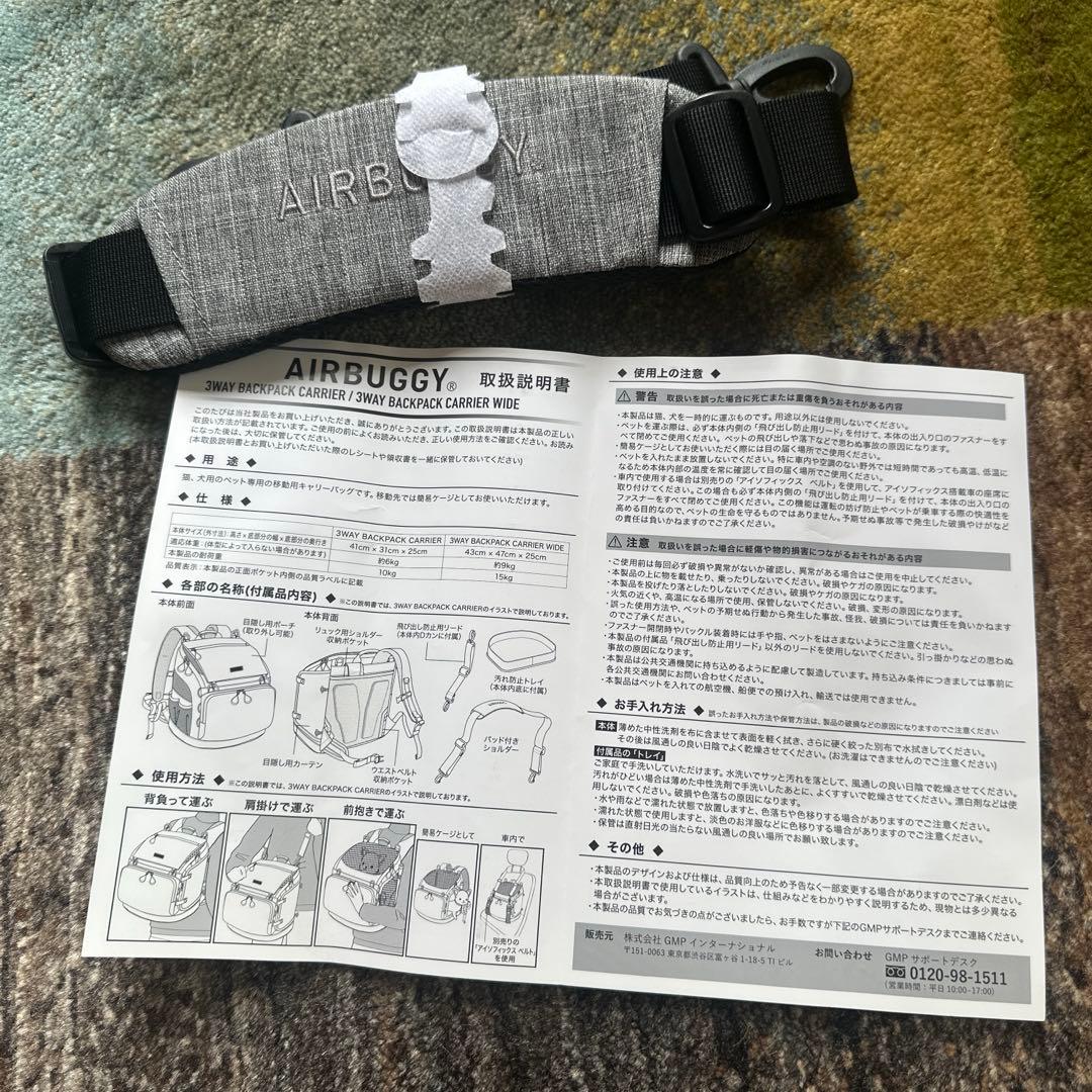 キャリーバッグ・スリング AIEBUGGY. 3WAY BACKPACK CARRIER WIDE