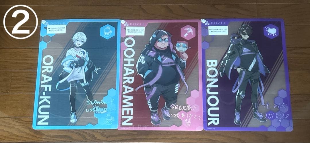 ドズル社 グッズ まとめ売り