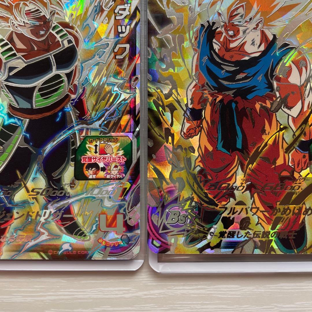 ドラゴンボールヒーローズ　bm3-sec2 ugm8-sec3 2枚セット