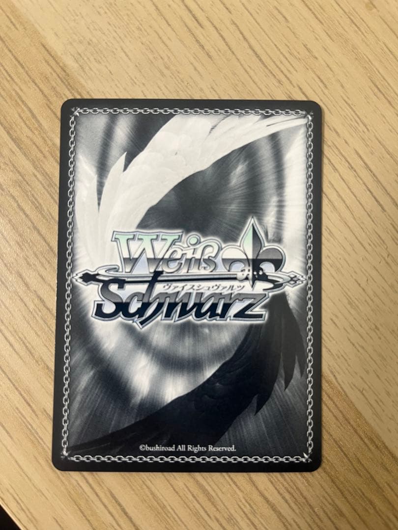 ヴァイスシュヴァルツ　Hopeland 郁田はるき SSP