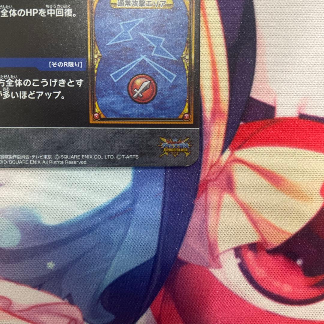 ダイの大冒険　クロスブレイド　レックス&タバサ　ヒュンケル　真・大魔王バーン