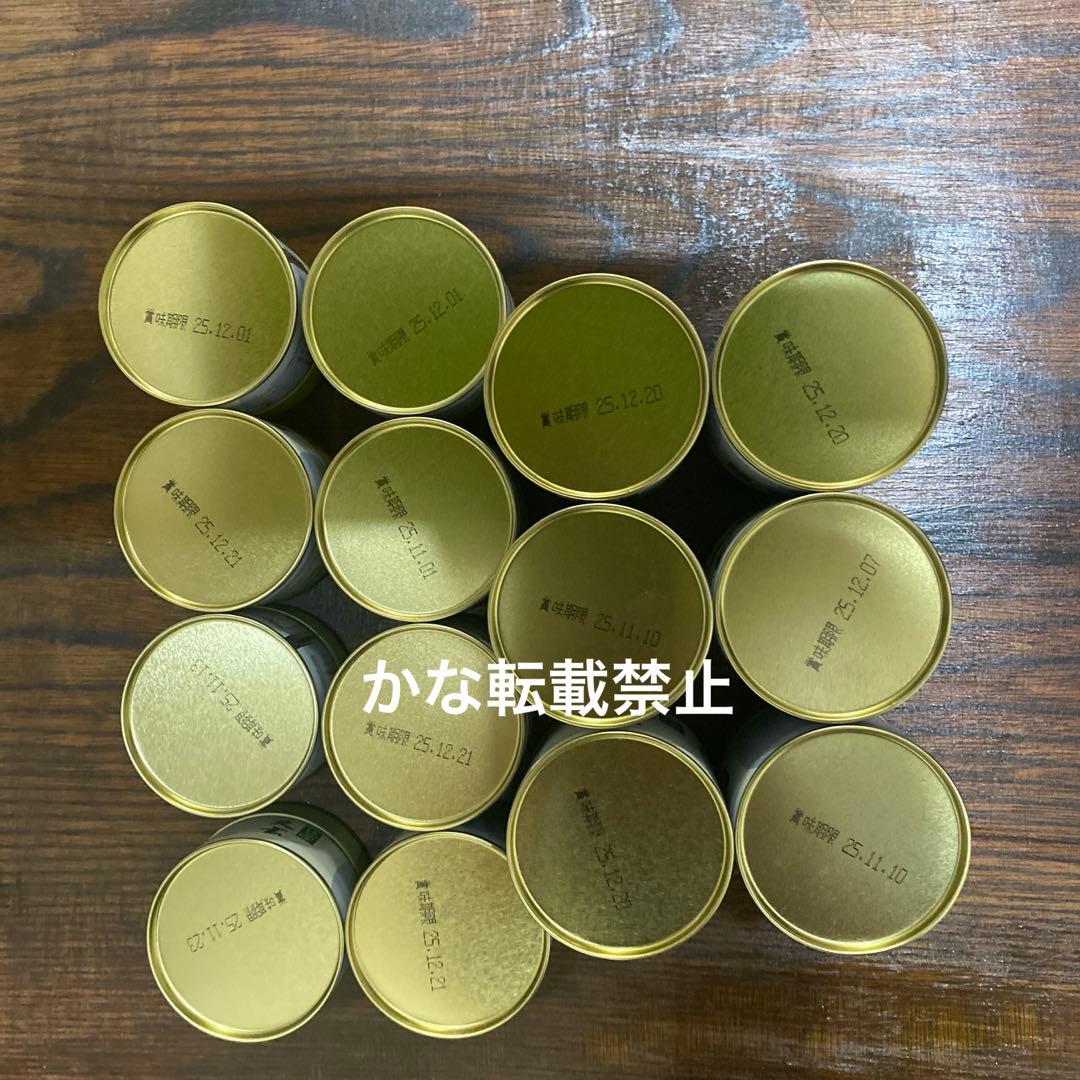 宇治 丸久小山園 抹茶 又玄 缶入 40g 6缶 20g 8缶セット ⑦