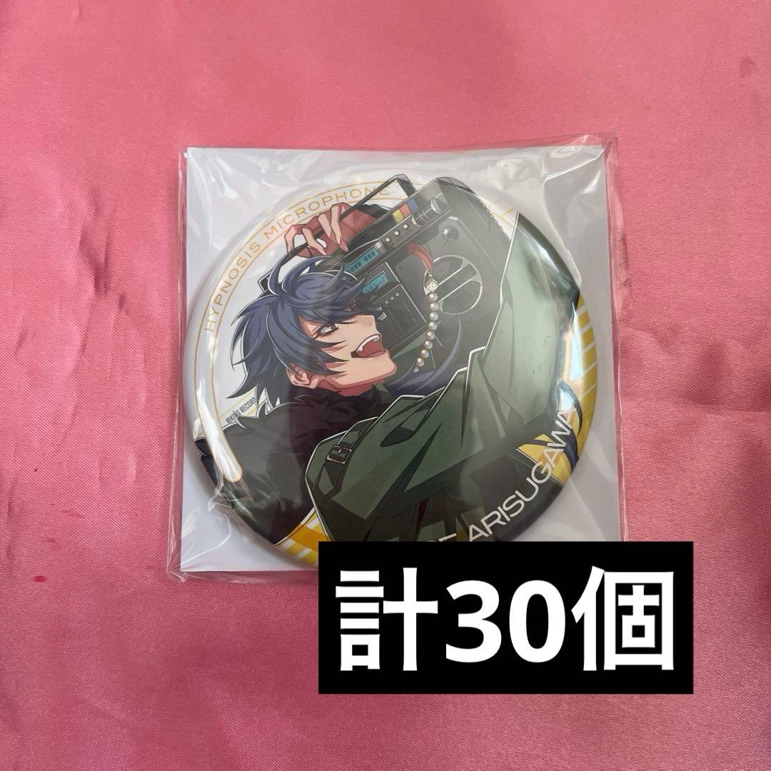 ヒプマイ 有栖川帝統 CROSS A LINE 缶バッジ まとめ売り