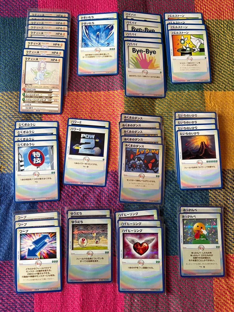 【希少カード含】任天堂 カードヒーロー リアルカード 170枚セット ストーン付