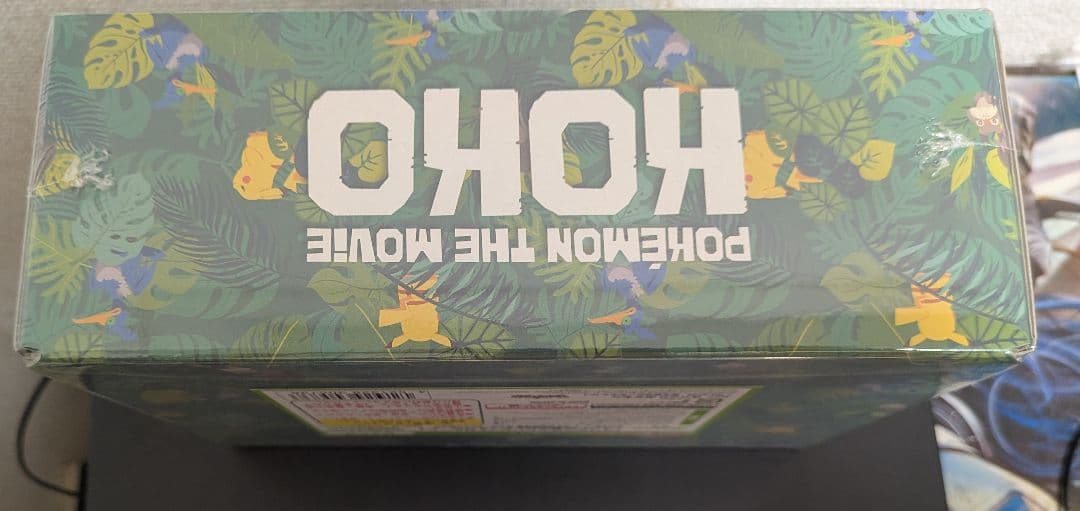 ポケモンカード　セブンイレブン限定　まるのみされたピカチュウ　未開封　オコヤの森