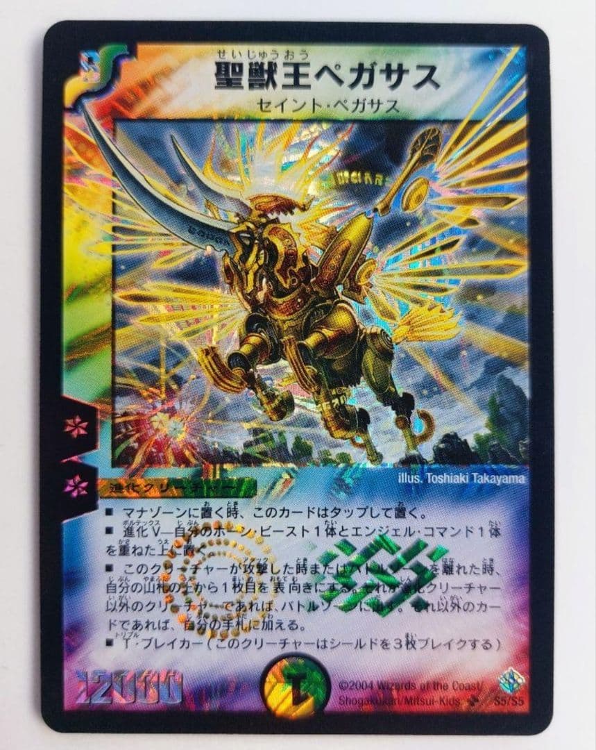 コロロ☆様 リクエスト 10点 まとめ商品