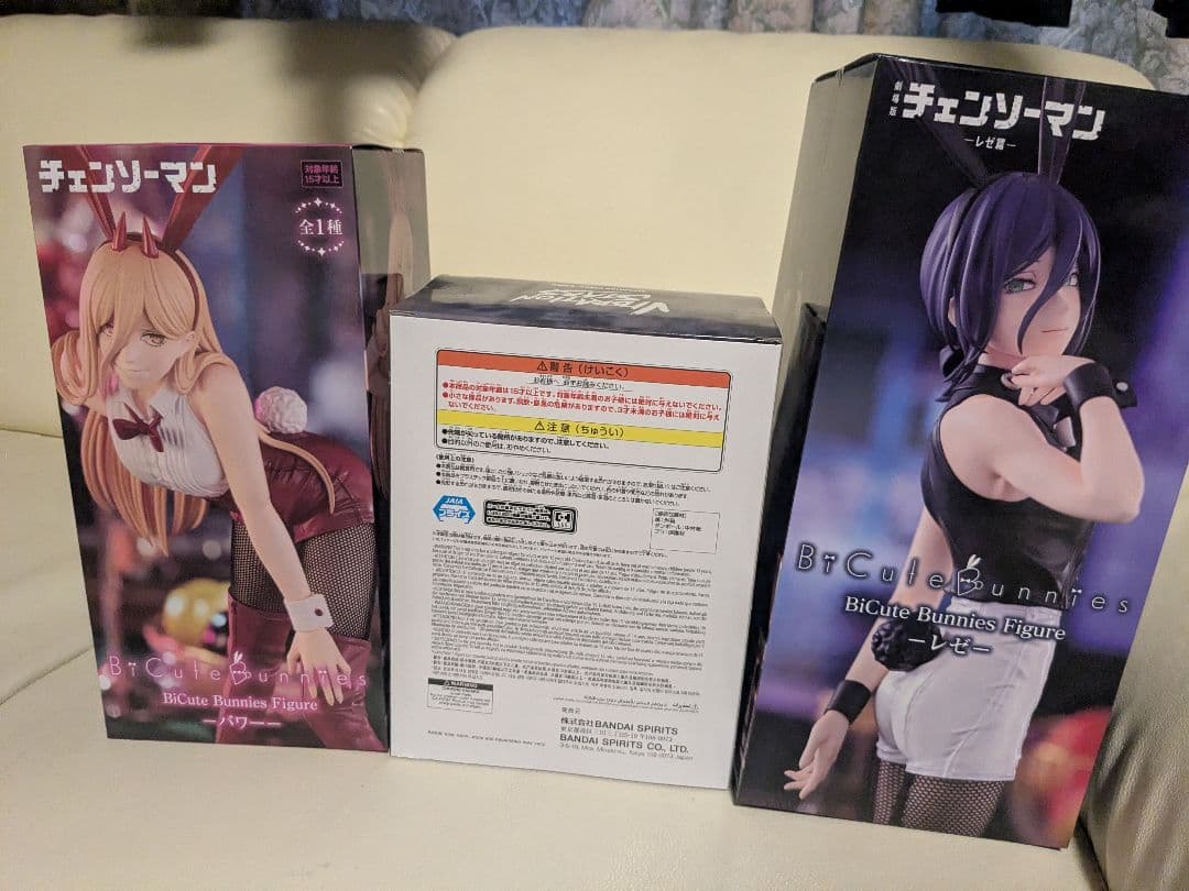 チェンソーマン レゼ、ボム、パワー3体セット