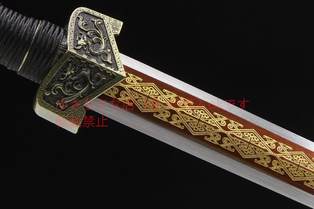 竜鳳漢剣方形紋高マンガン鋼 古兵器 武具 刀装具 日本刀 模造刀 居合刀