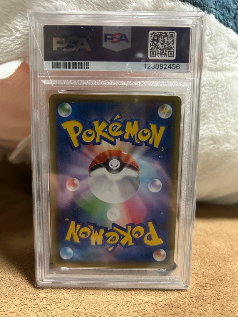 わるいギャラドス「PSA10」 25th