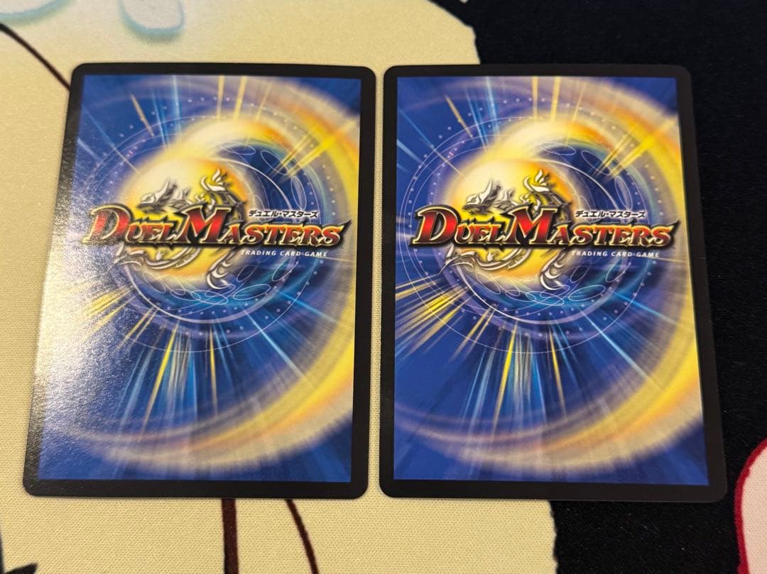 大樹王　ギガンディダノス　b 2枚