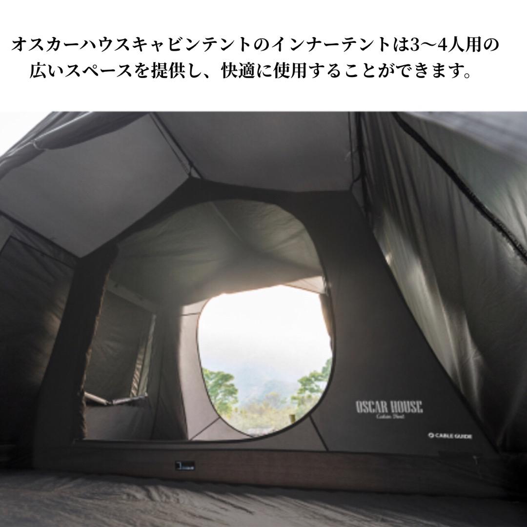 KAZMI カズミ テント3〜4人用 シェルター インナーテント グランドシート