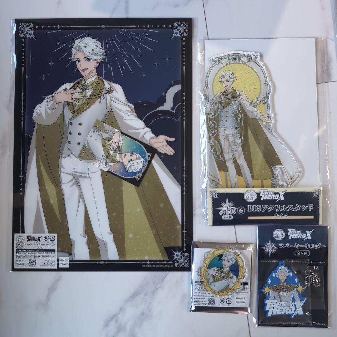 TO BE HERO X アクリルスタンド キャラ福くじ　ナイス　チャーム