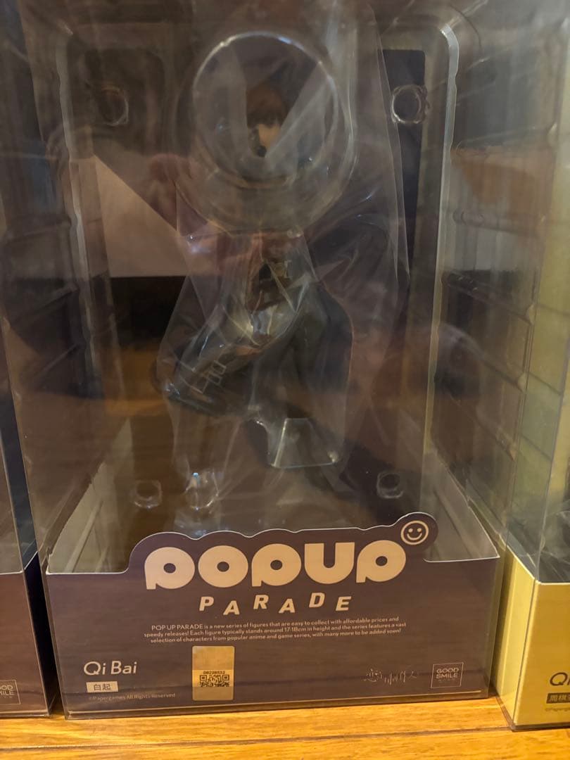 恋とプロデューサー　フィギュア　シモン　ゼン　ハク　キラ　POPUPPARADE