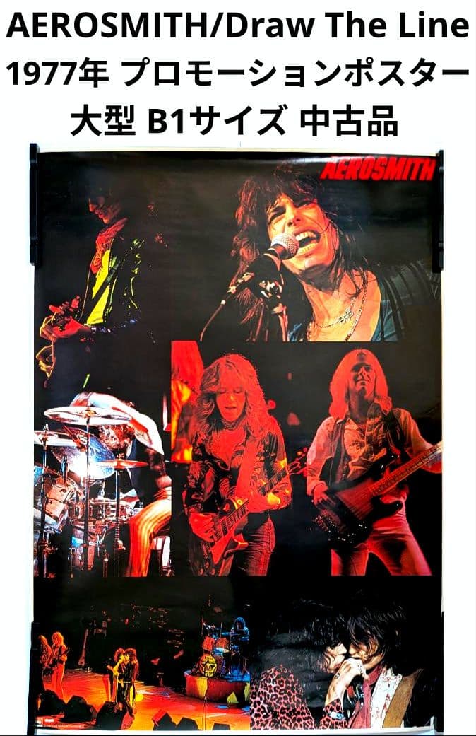 エアロスミス 1977年 ドロー・ザ・ライン プロモーション Live ポスター