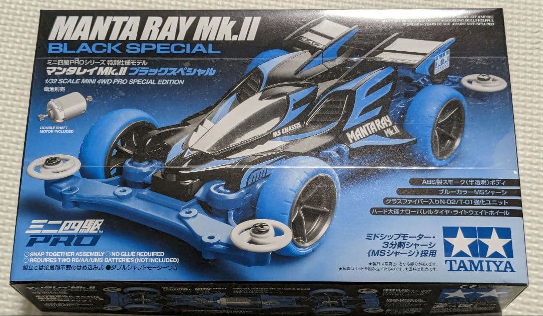 ミニ四駆　4台セット