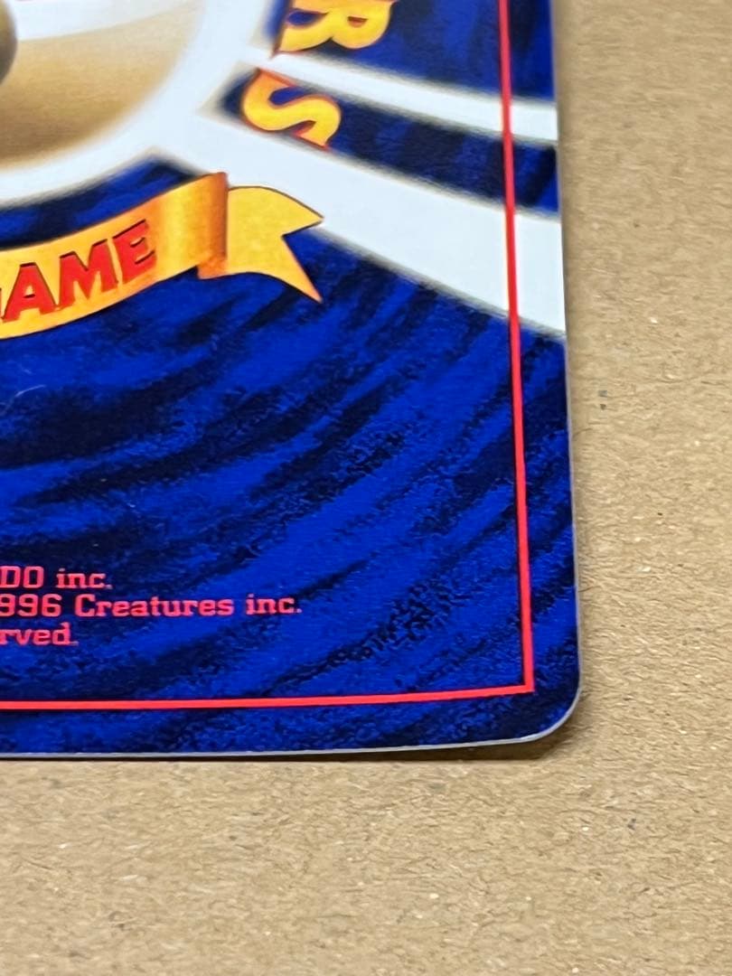 【良品○】ポケカ　旧裏　ポケモンカード　リザードン