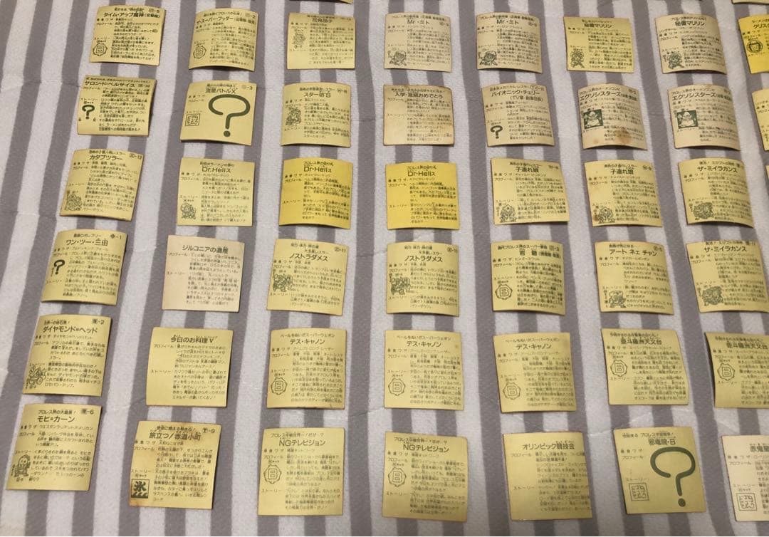 ガムラツイスト　ラーメンばあ