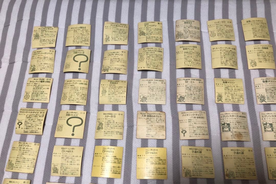 ガムラツイスト　ラーメンばあ