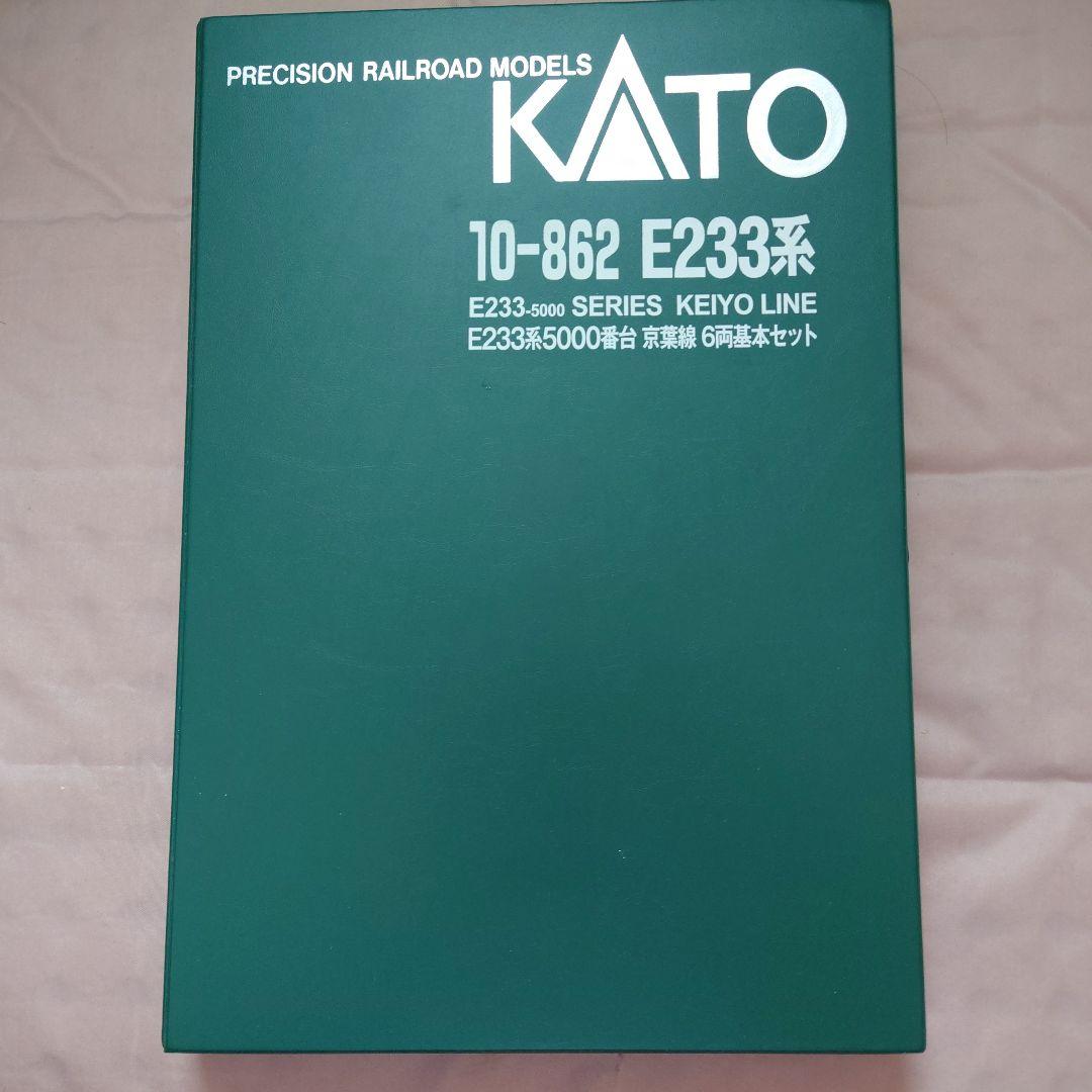 KATO E233系 12両セット 10-862/863