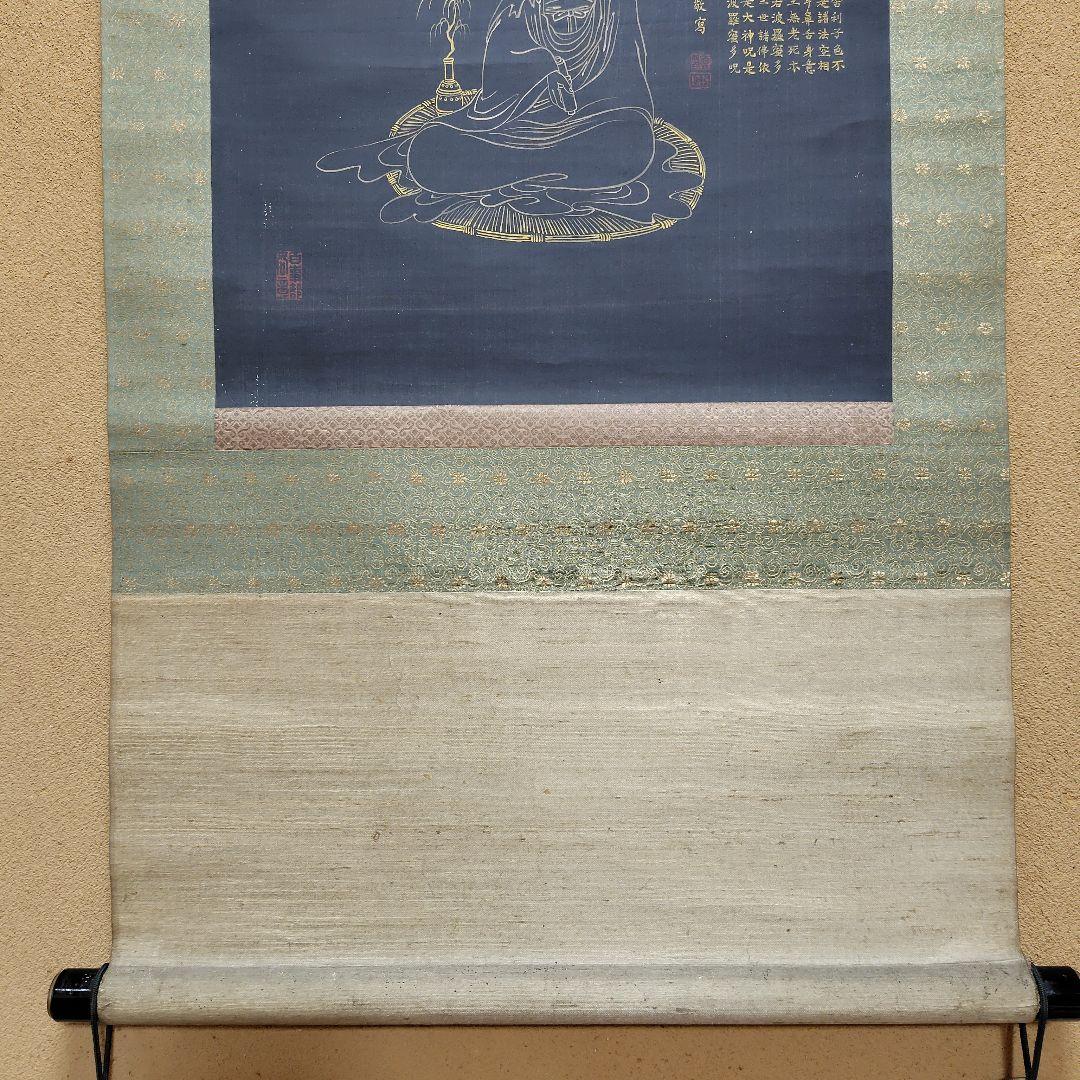 日本画　竹坡『心経.観音図』　紺紙(絹本)金泥仕様掛け軸　絓地　直筆本物保証