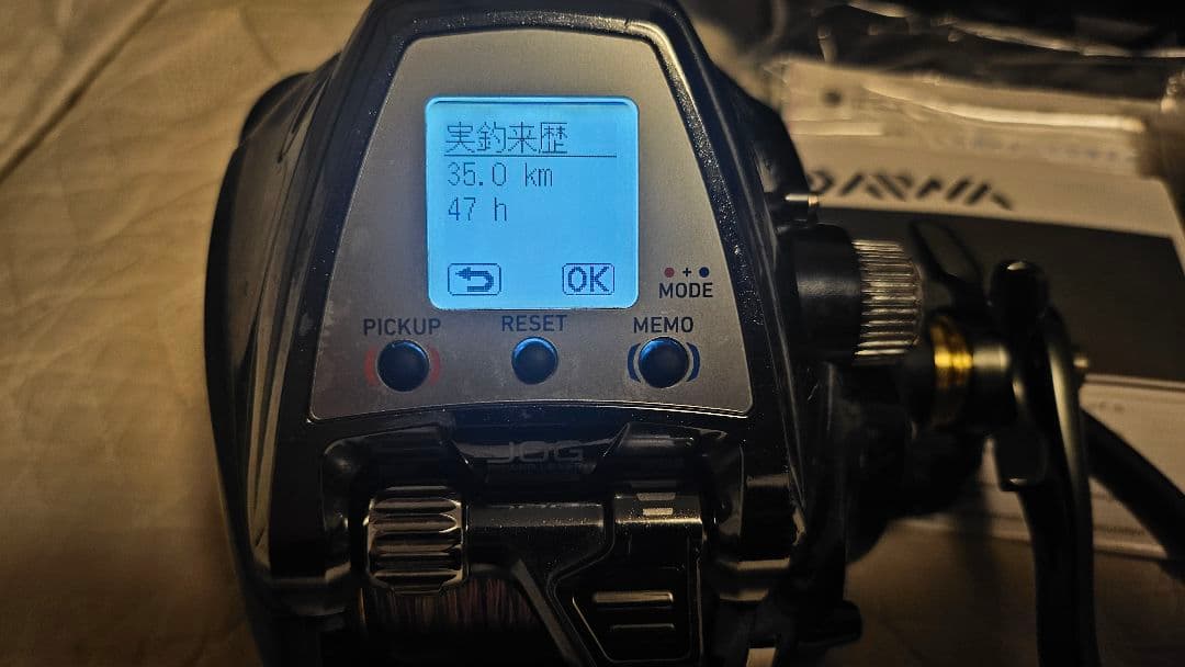 シーボーグ500JP