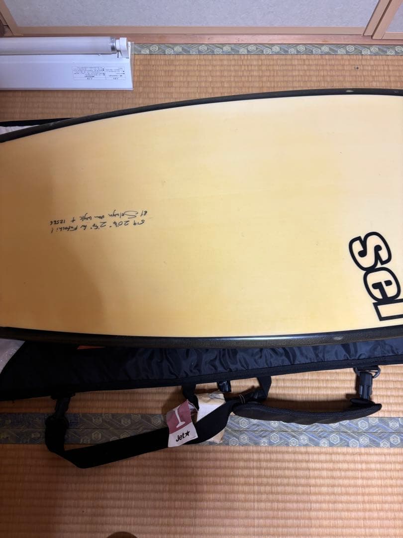 Sel ファンボード クリーム色 ケース付き