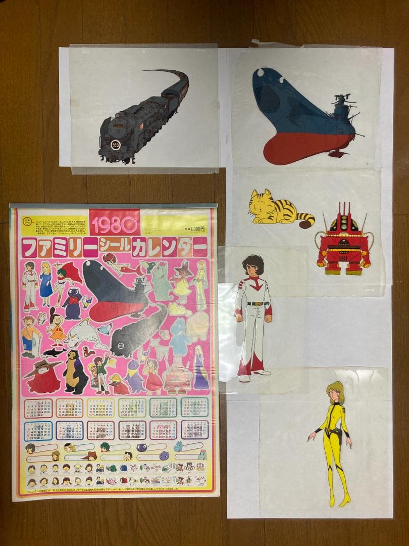 宇宙戦艦ヤマト　80年ファミリーシールカレンダー表紙のセル画及び実物カレンダー