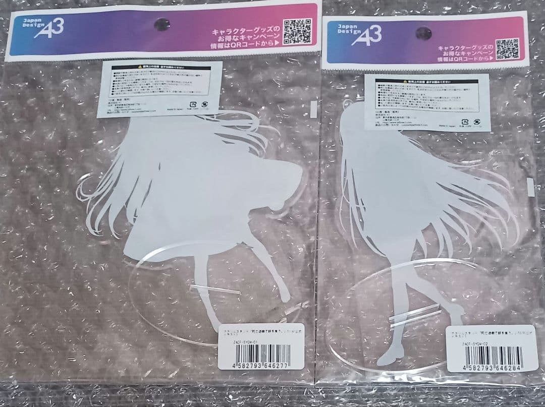 死亡遊戯で飯を食う　メロンブックス　アクリルスタンド