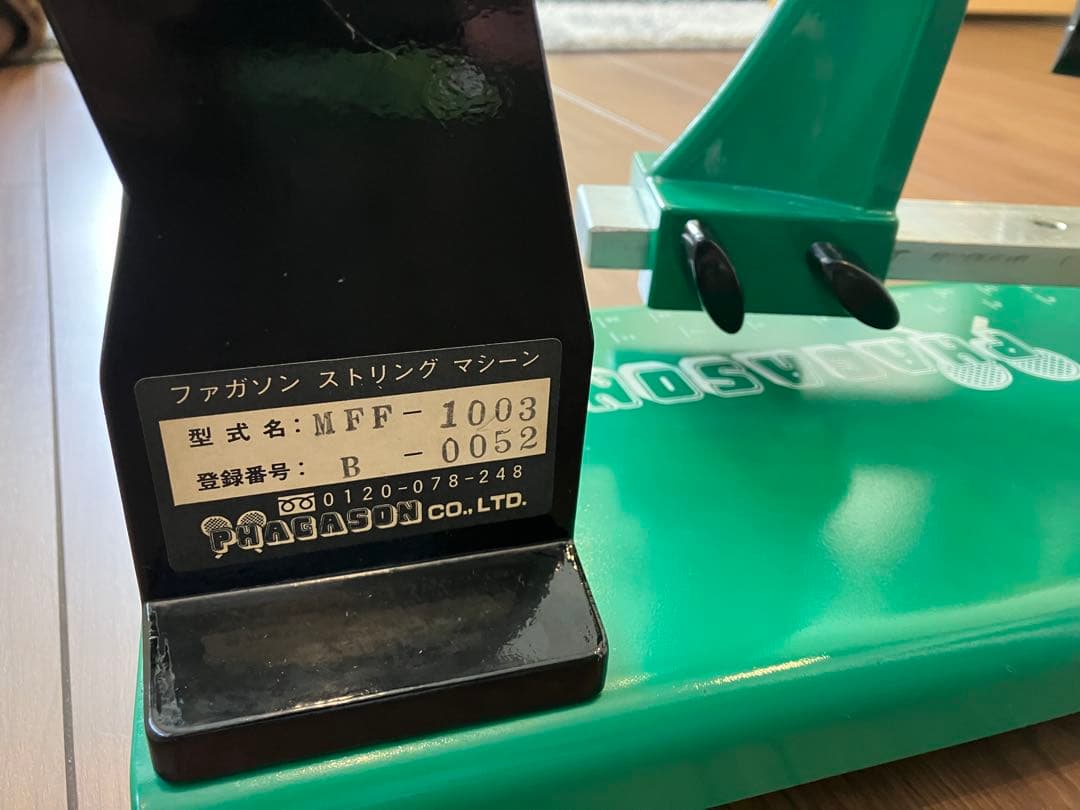 ファカソン　ストリングマシン　分同式　状態良好　テニス　バドミントン