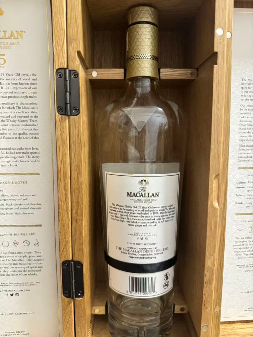 The Macallan 25 Year Old 空瓶3セット箱付き