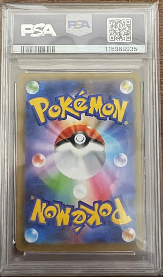 ミュウツーEX 25th PSA10 ポケカ　ポケモンカード