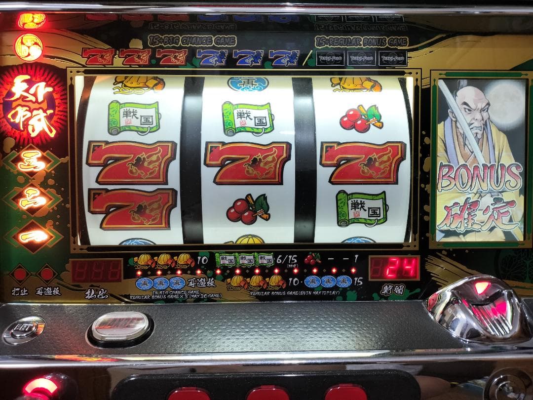 【パチスロ実機】山佐★天下布武R【オートプレイ付不要機付】４号機・希少台