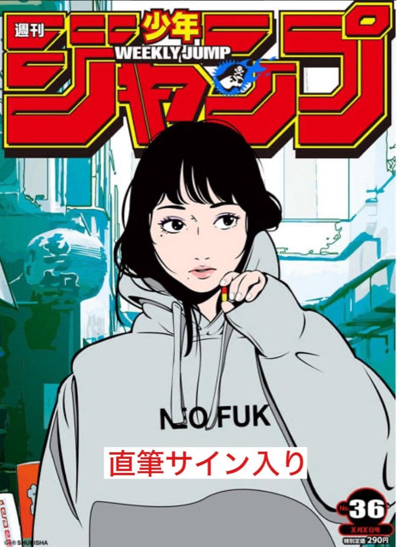 Back side works 立体ポスター　サイン入り