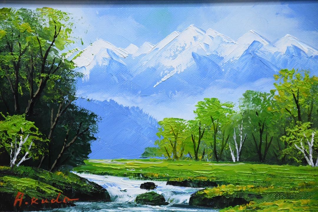 EHK85 真作保証 工藤昭重 北アルプス SM号 油彩画 額装 肉筆 風景画