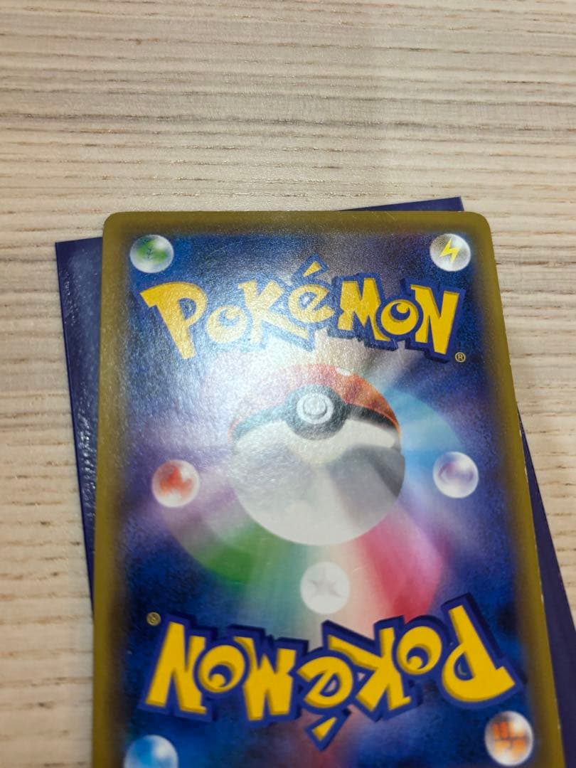 レッドの挑戦 トレーナーカード SR 値下げ中