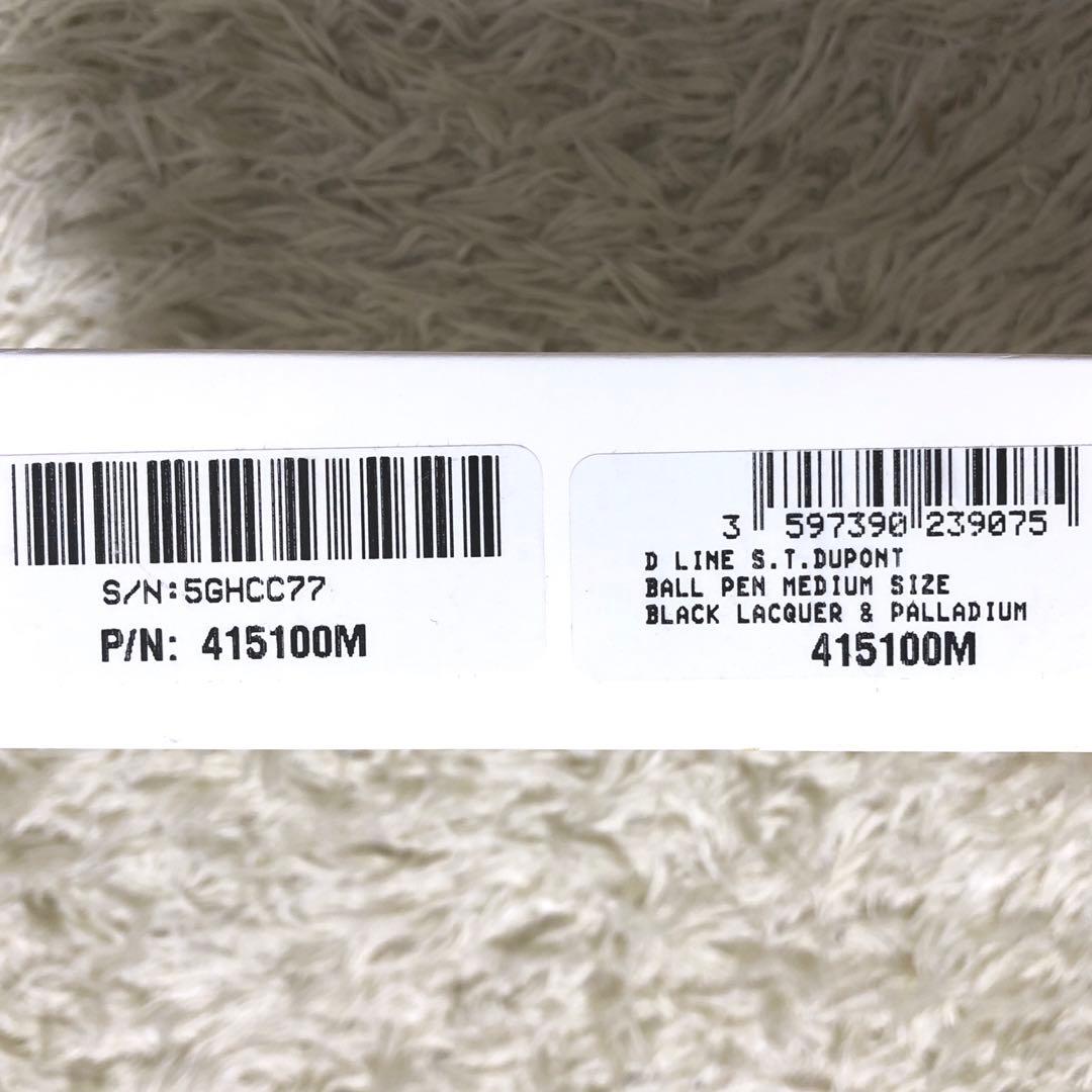未使用✨デュポン　ボールペン ブラック　シルバー　メンズ