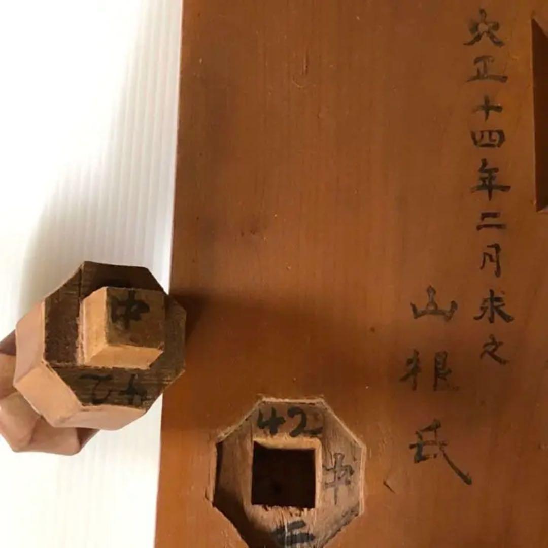 足つき囲碁盤、碁笥、碁石のセット