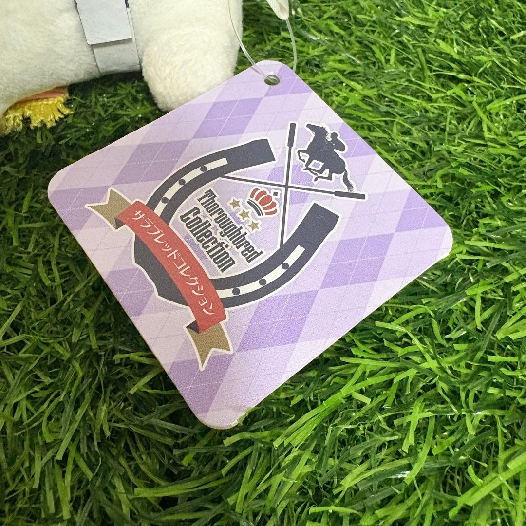 サラブレッドコレクション　ソダシ　マスコットボールチェーン　タグあり