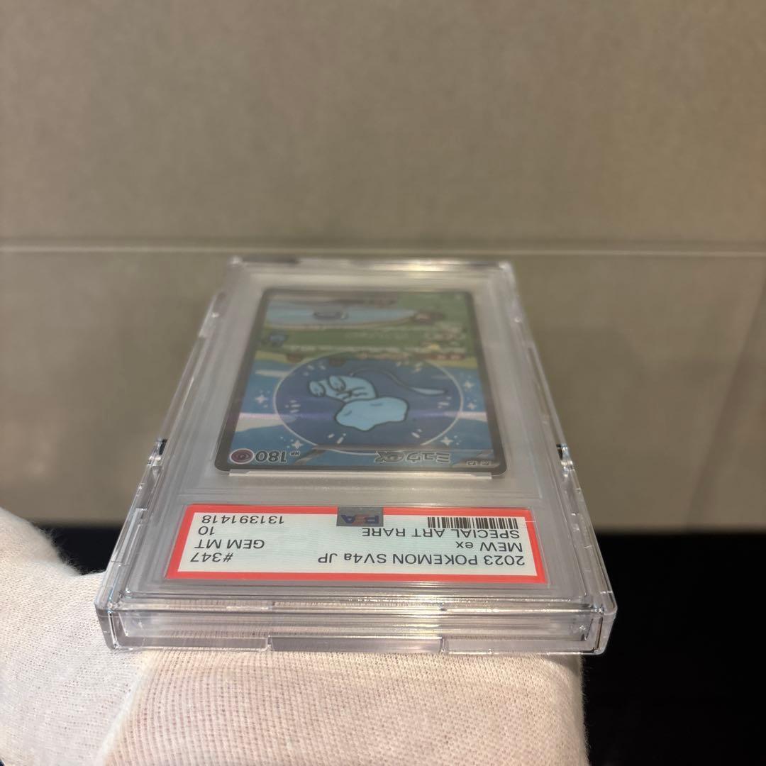 【PSA10】ミュウex SAR シャイニートレジャーex 347/190
