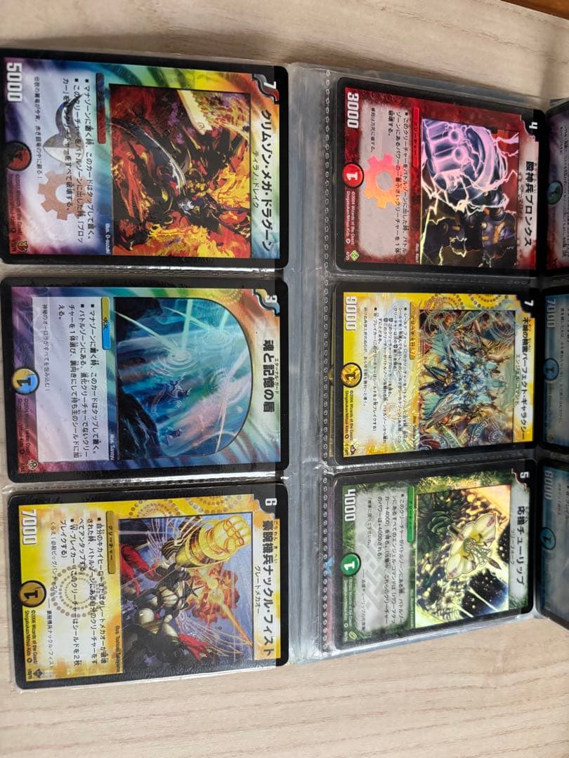 デュエル・マスターズカードまとめ売り