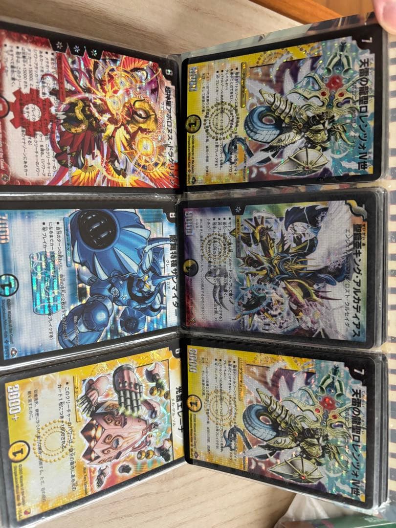 デュエル・マスターズカードまとめ売り