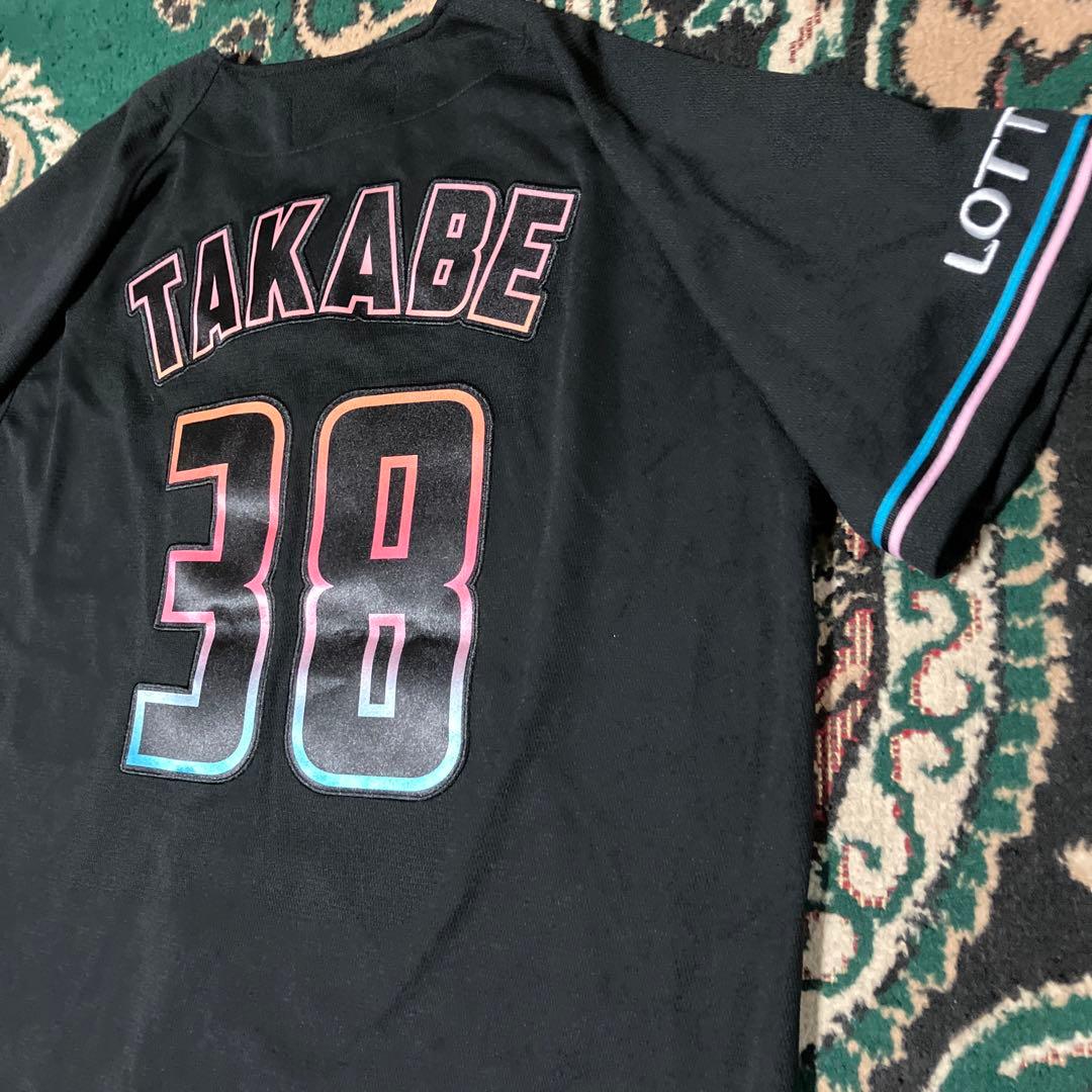 千葉ロッテマリーンズ　ブラックサマー　ユニフォーム　髙部　38