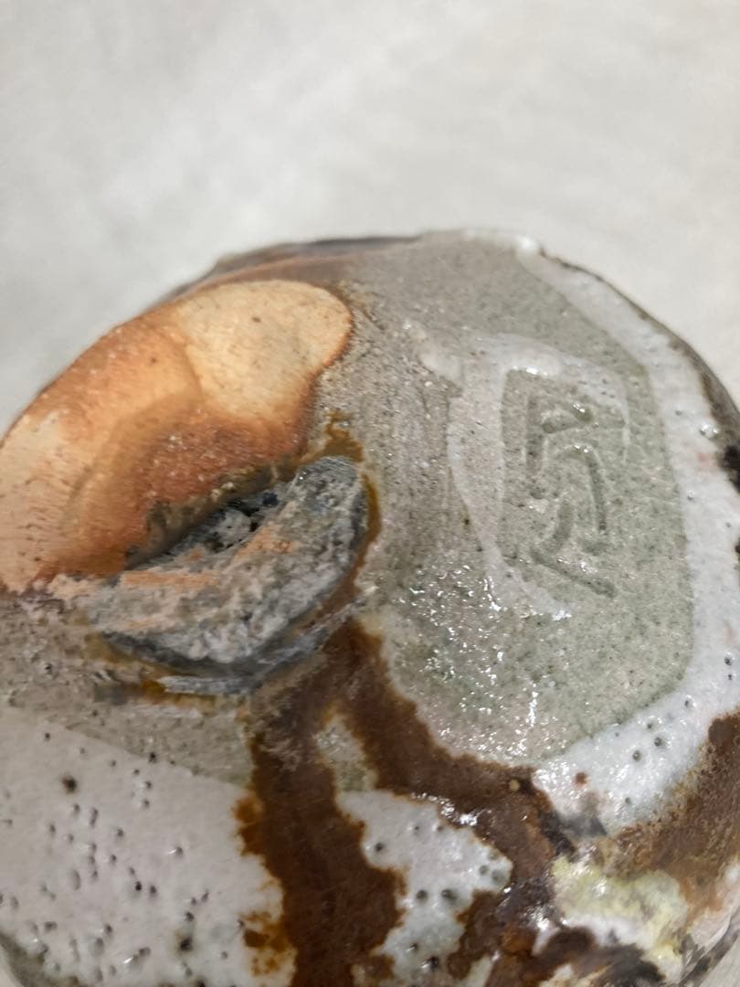 木戸貞昭／穴窯志野茶碗／A87