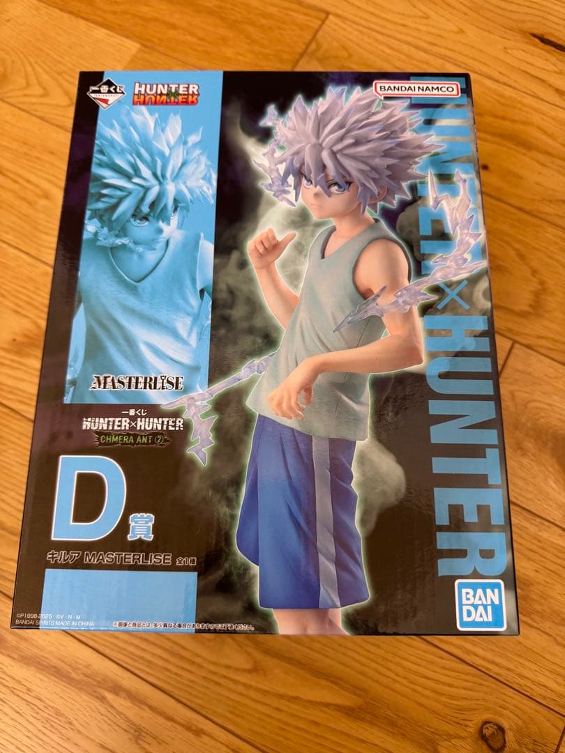 く*く様 一番くじ HUNTER×HUNTER キメラアント2 A.C.D.F賞